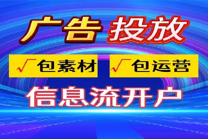 百度竞价公司广告投放的五大成功秘诀及案例分享